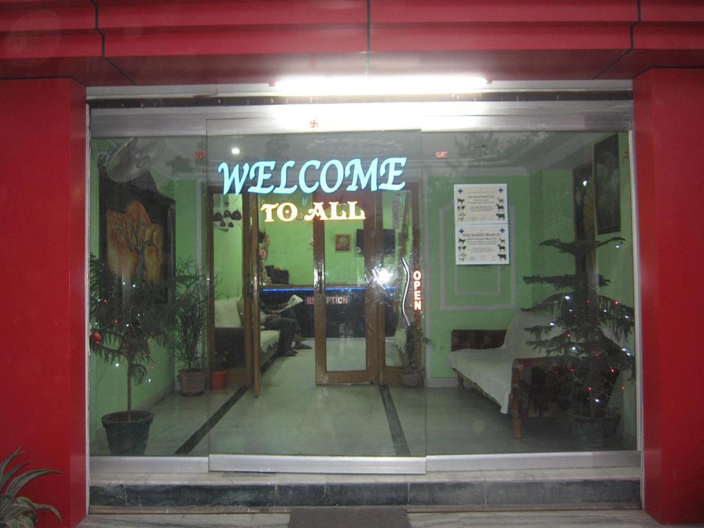 Anukul Guest House Bodh Gaya Exterior foto