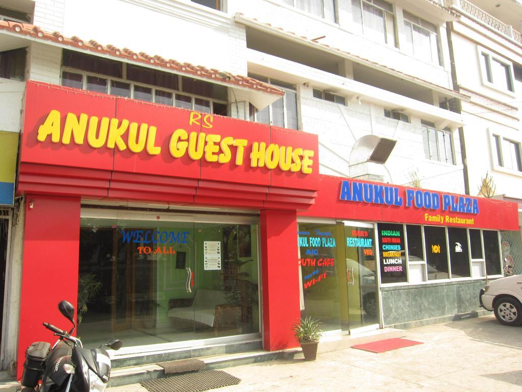 Anukul Guest House Bodh Gaya Exterior foto