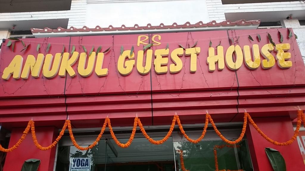 Anukul Guest House Bodh Gaya Exterior foto