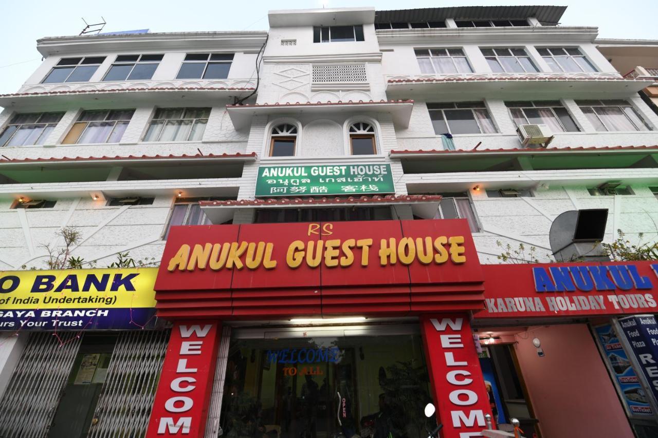 Anukul Guest House Bodh Gaya Exterior foto